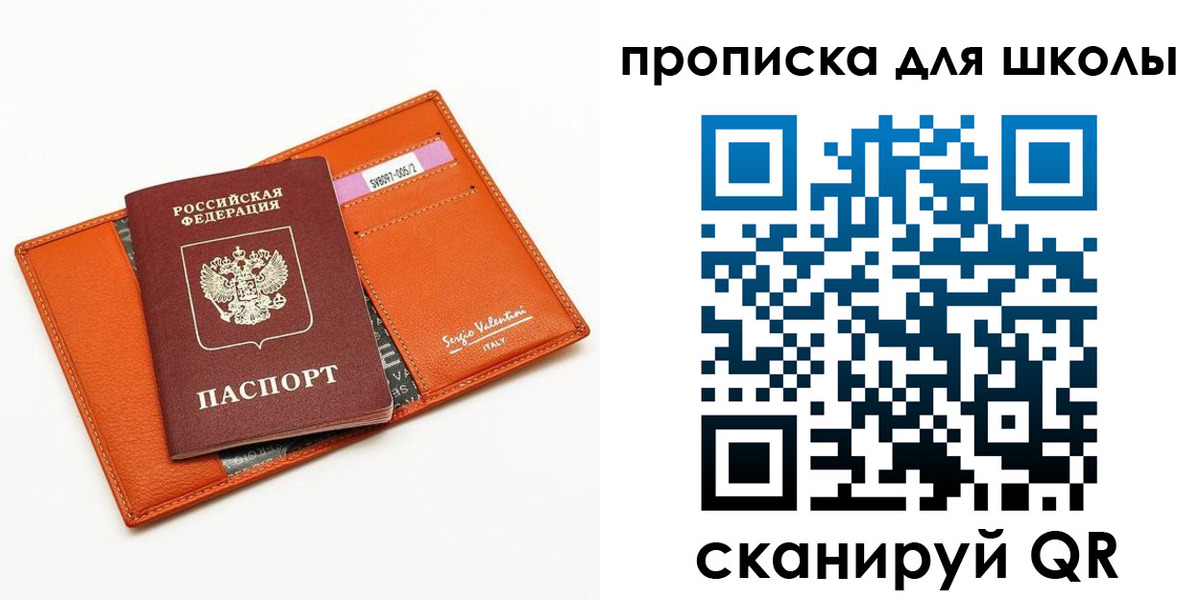 прописка иностранных граждан в Саянске